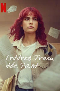 Письма в будущее