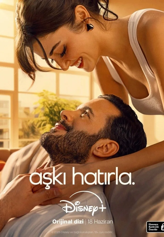 Вспомни любовь