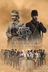 Особый отдел: Триполи