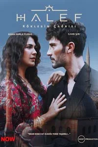 Преемник: зов предков